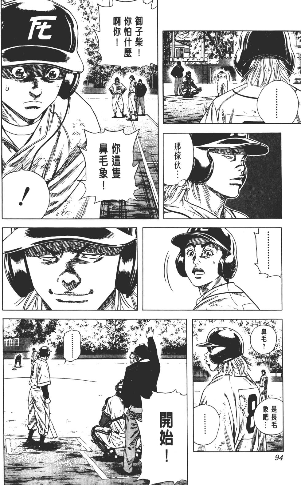 第90页