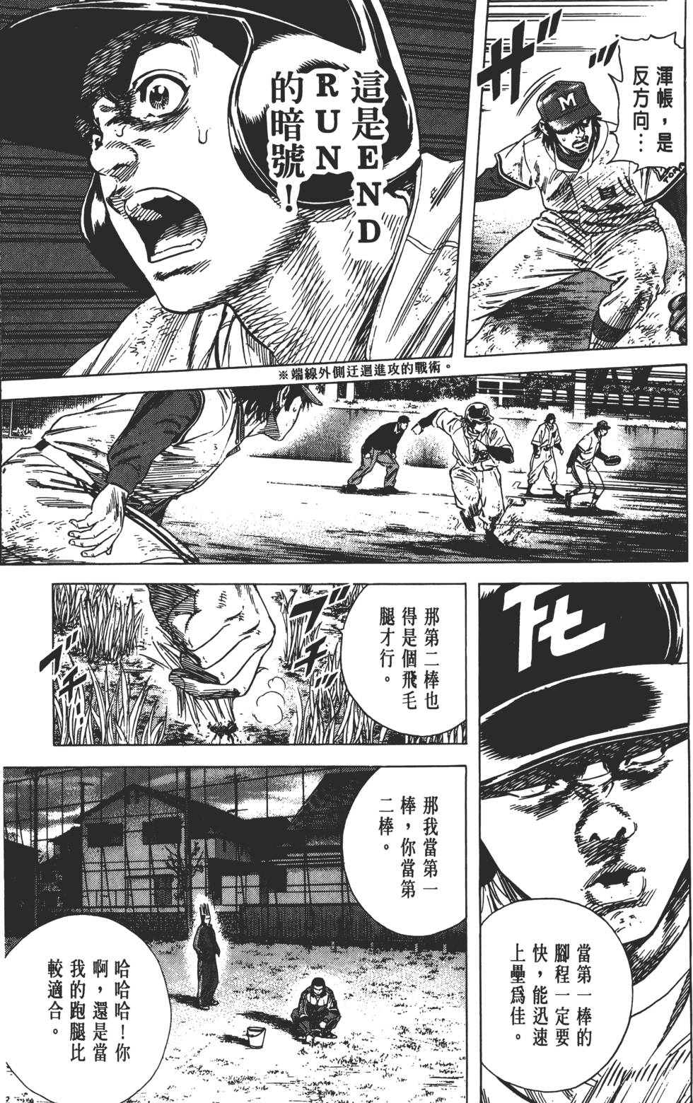 第93页