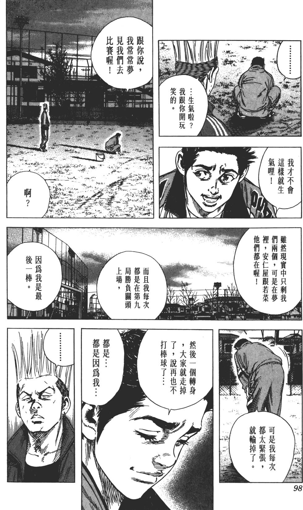 第94页