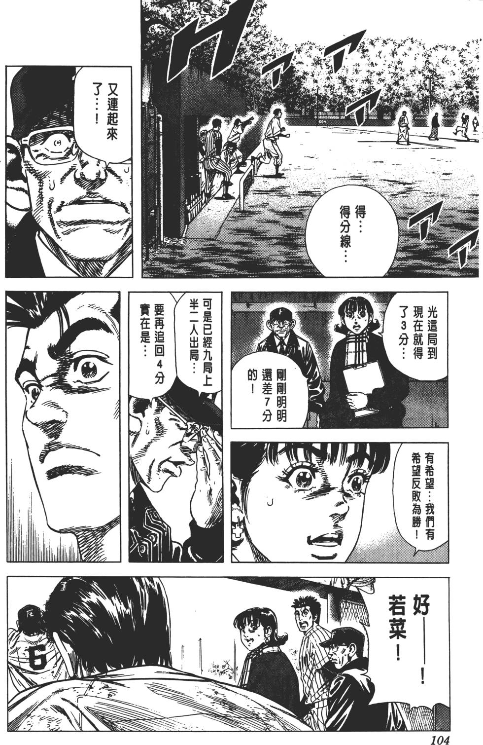 第100页