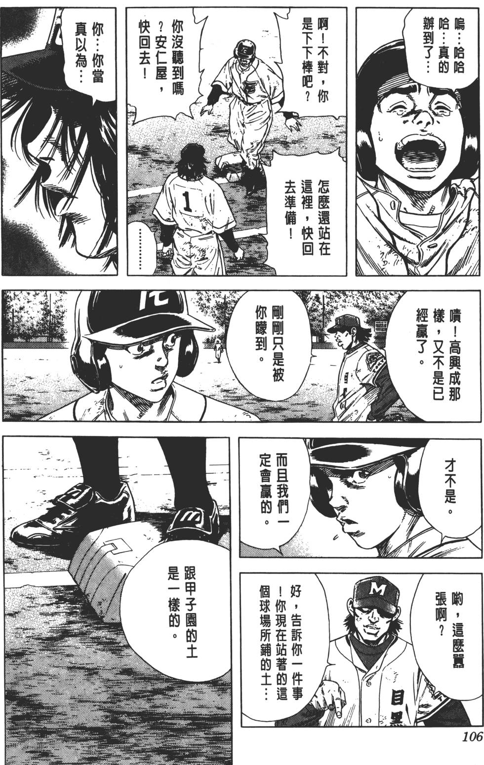 第102页