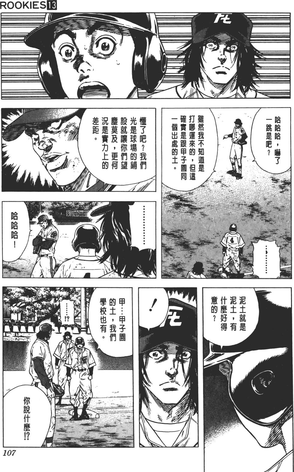 第103页
