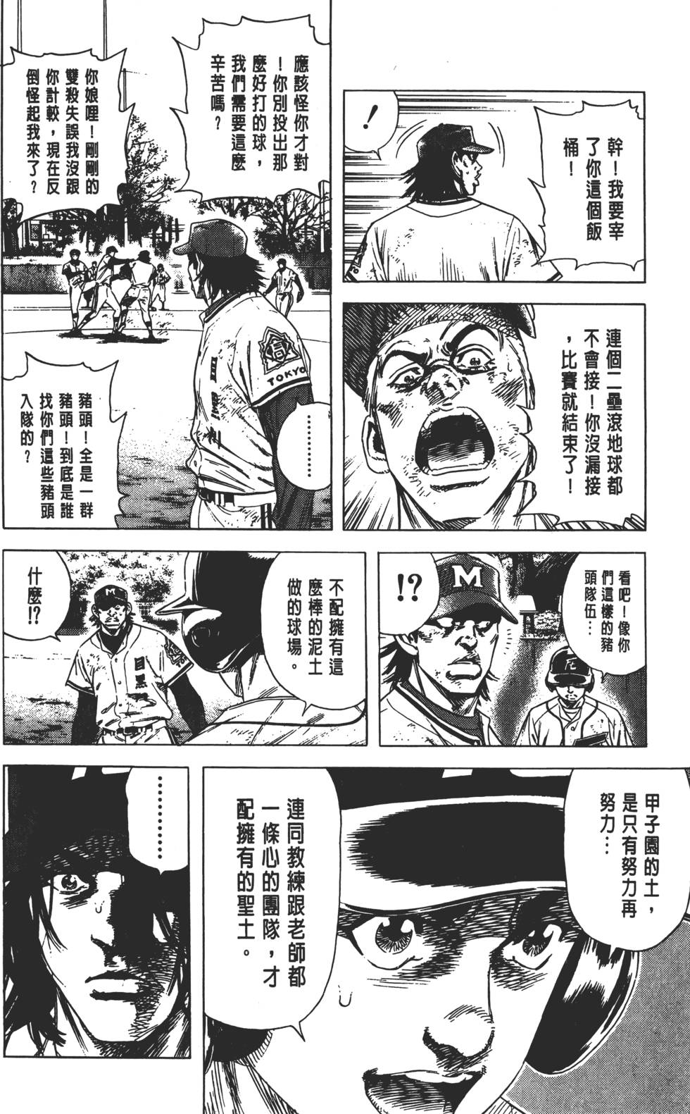 第104页