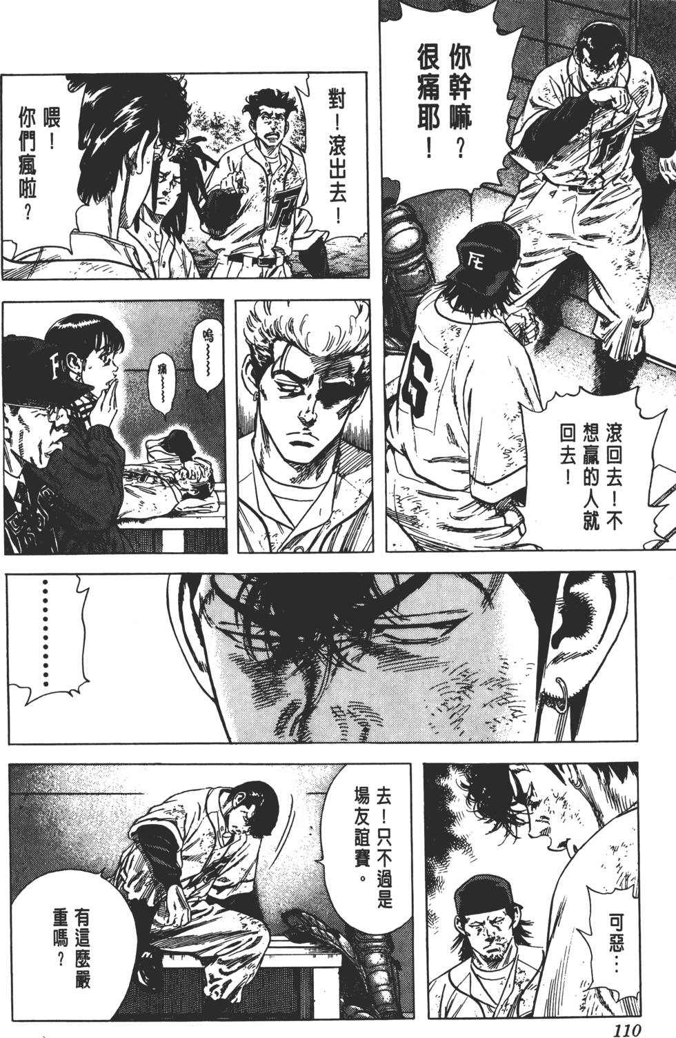 第106页