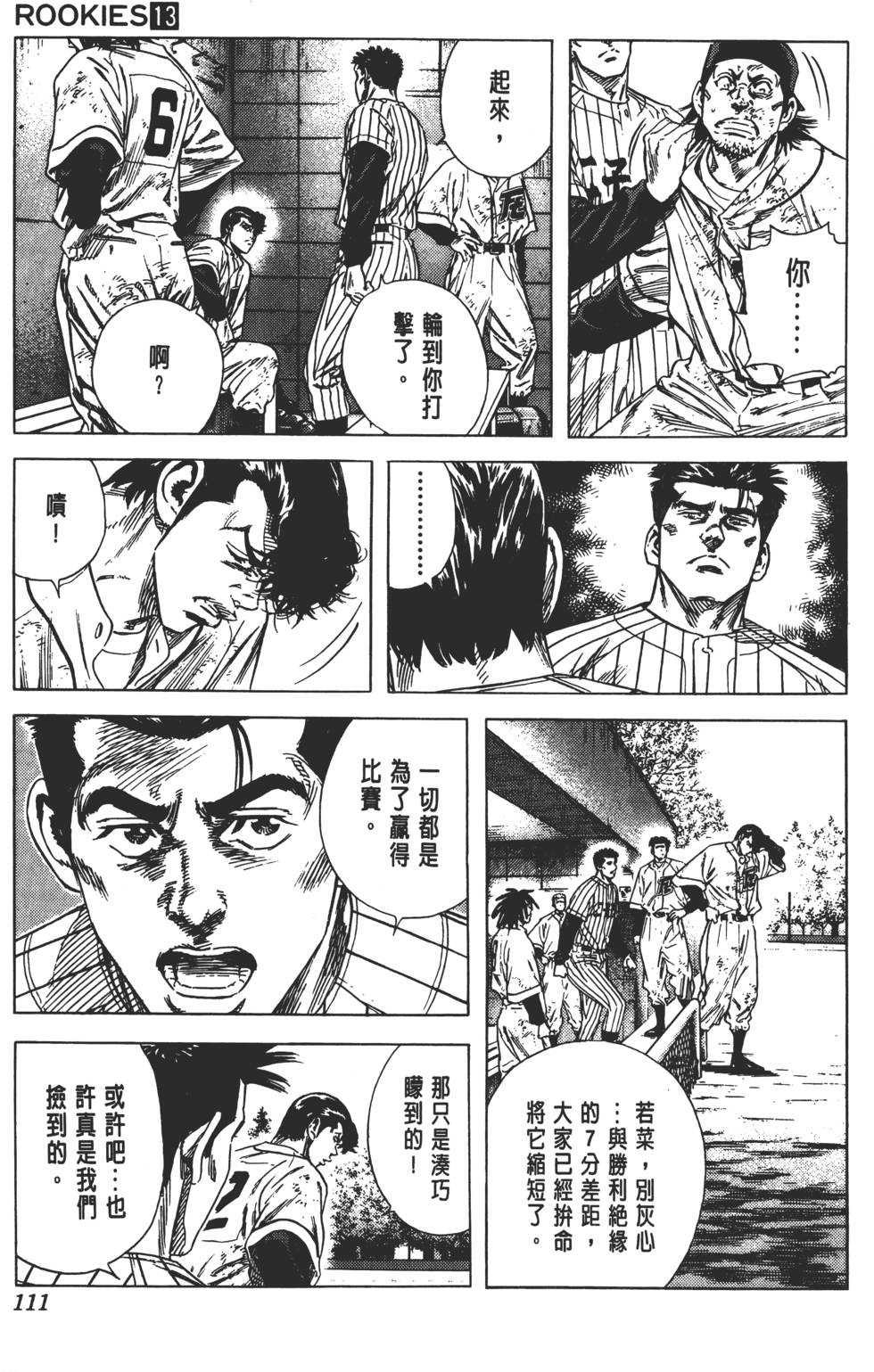 第107页