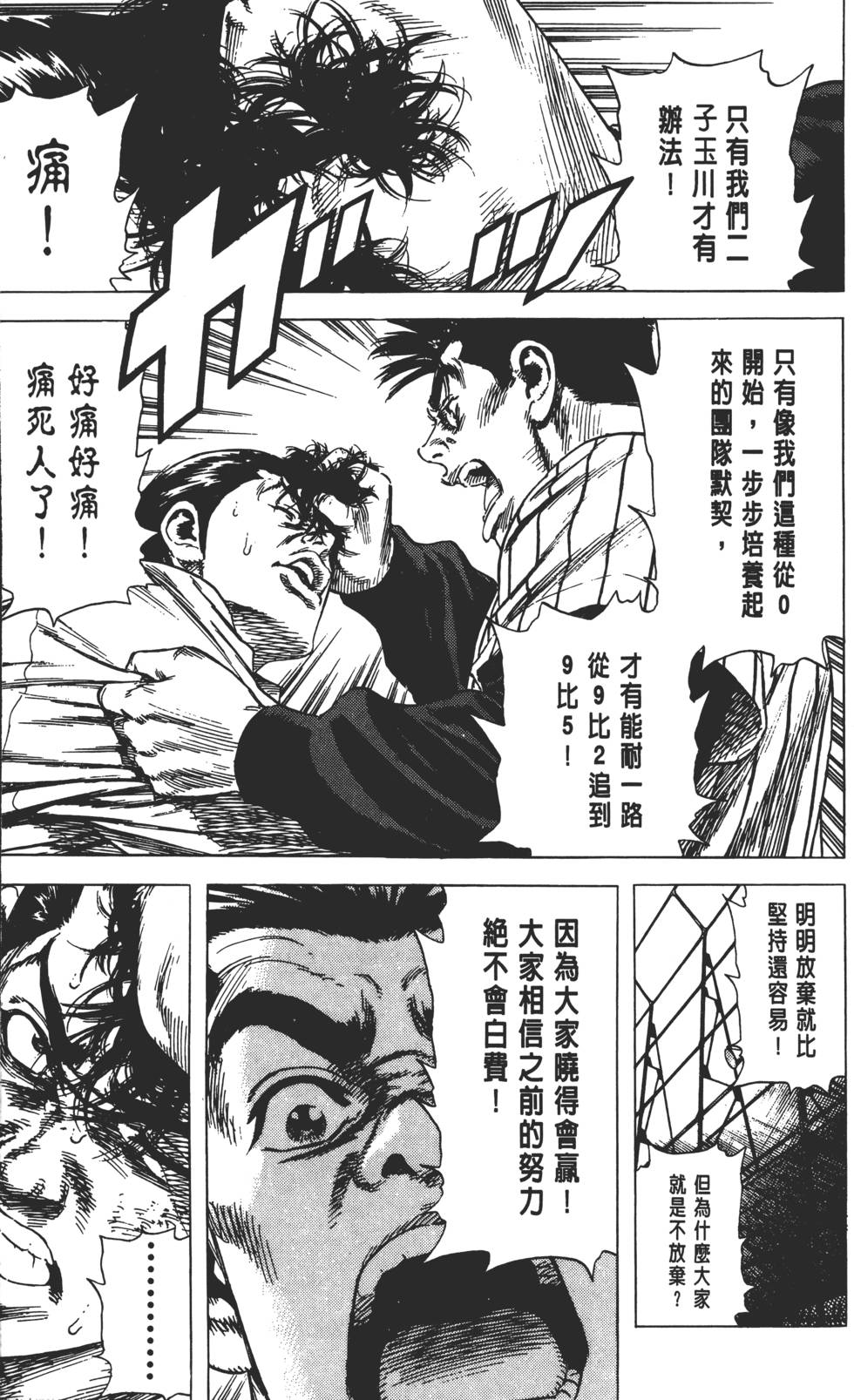 第109页