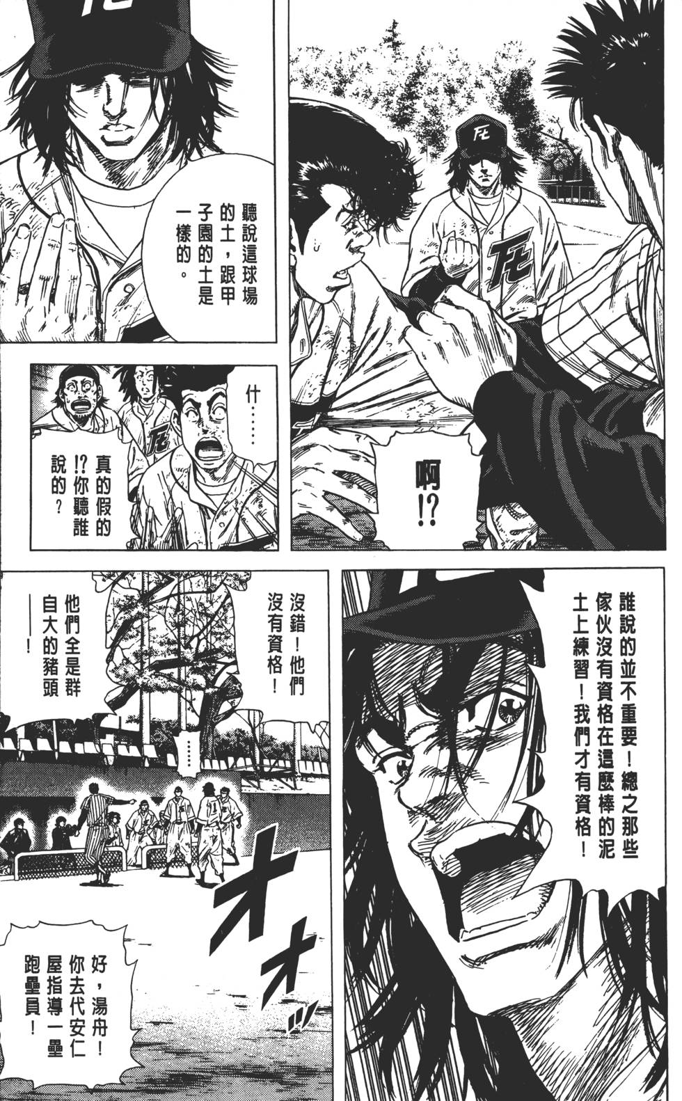 第111页