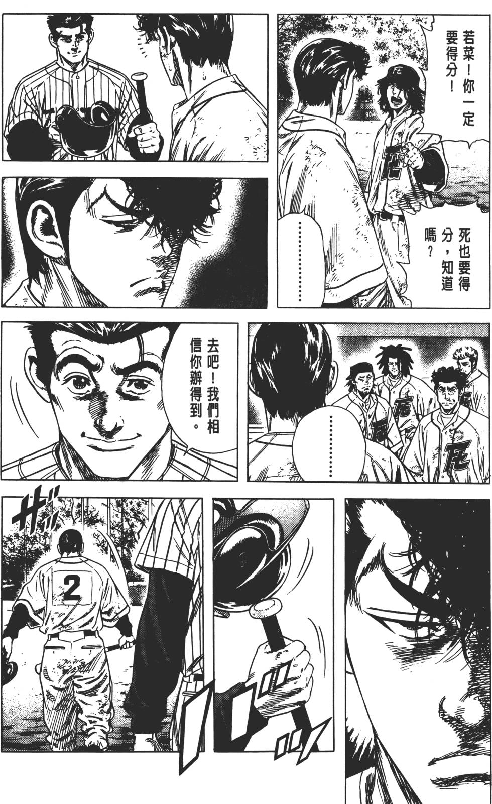 第112页