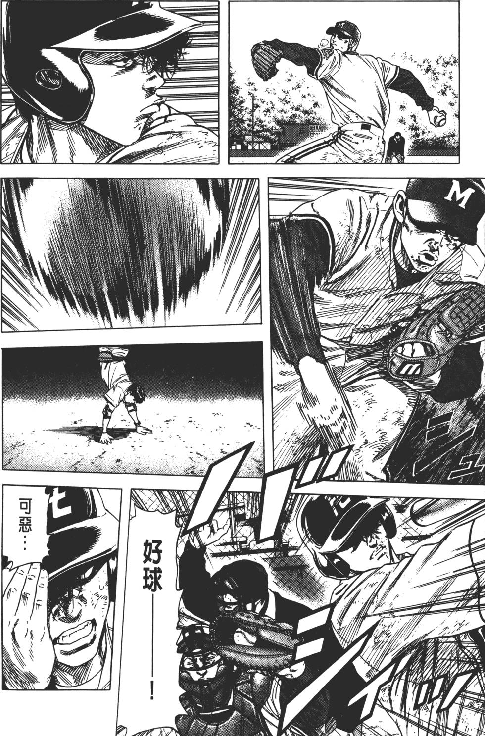 第114页