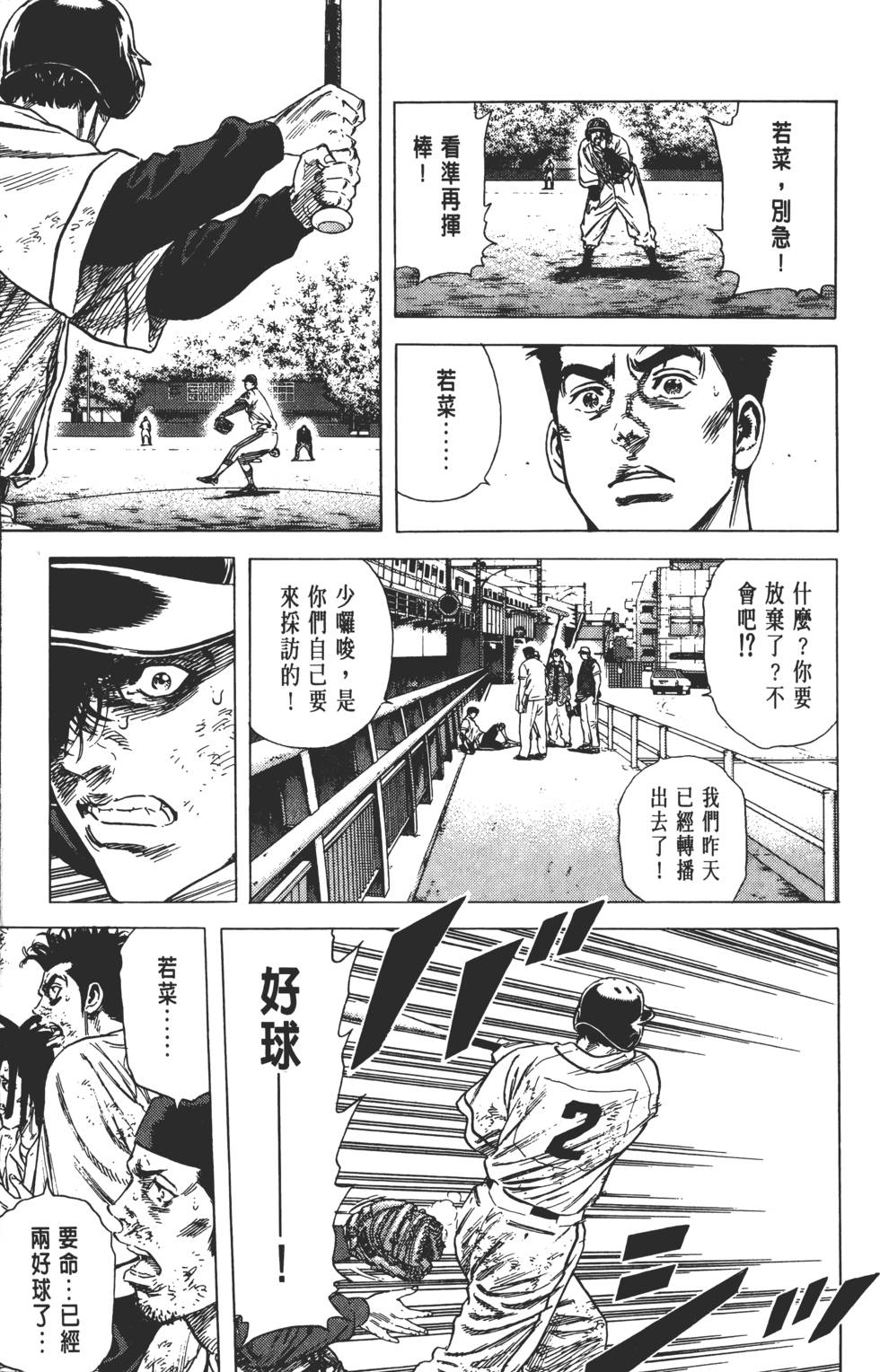 第115页