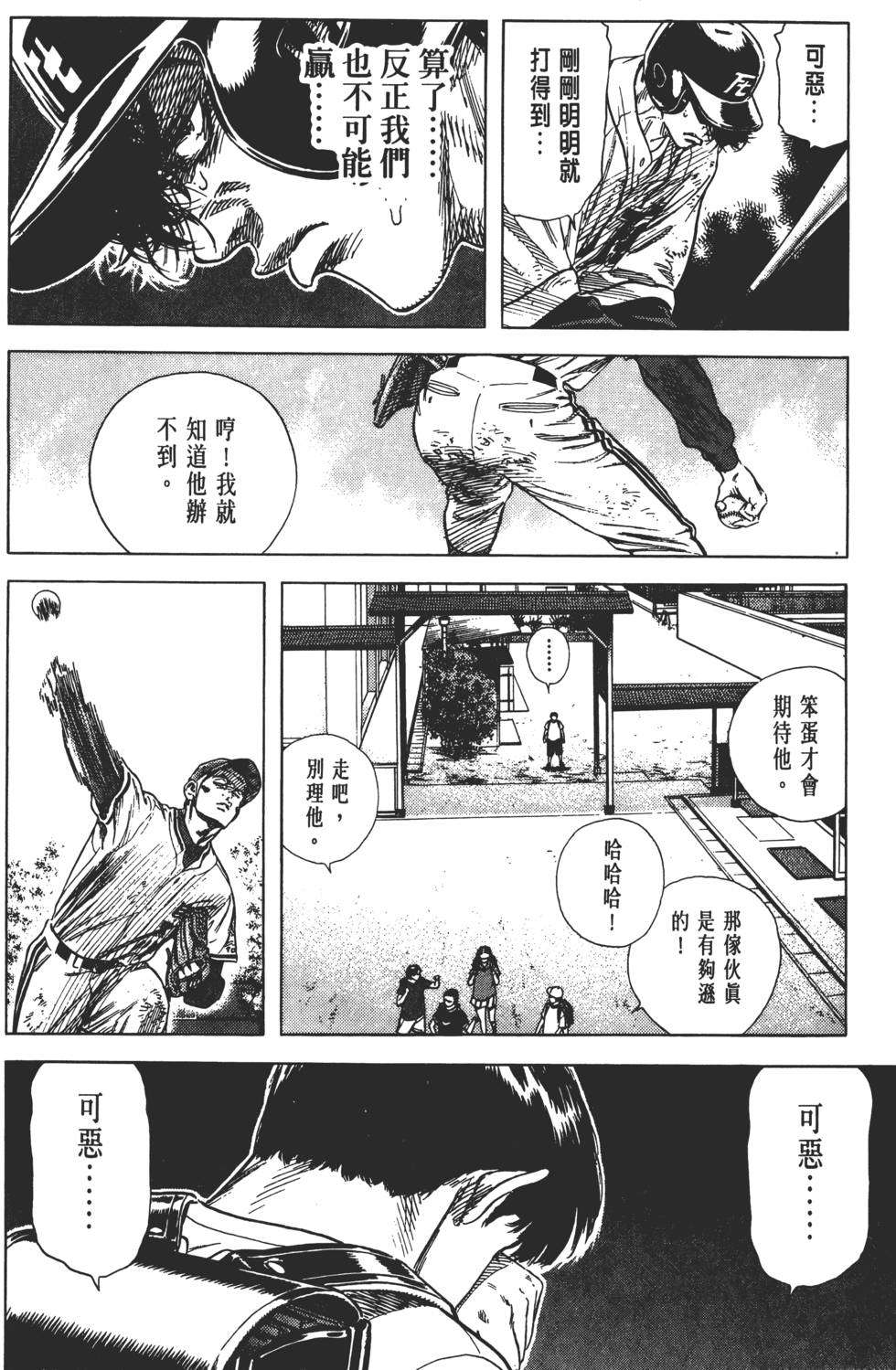 第116页