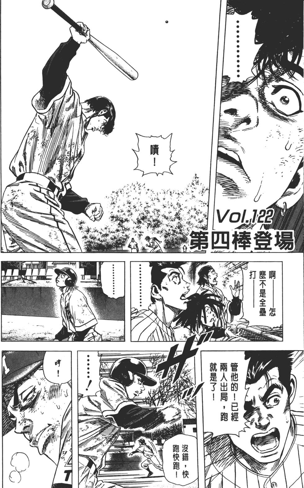 第118页