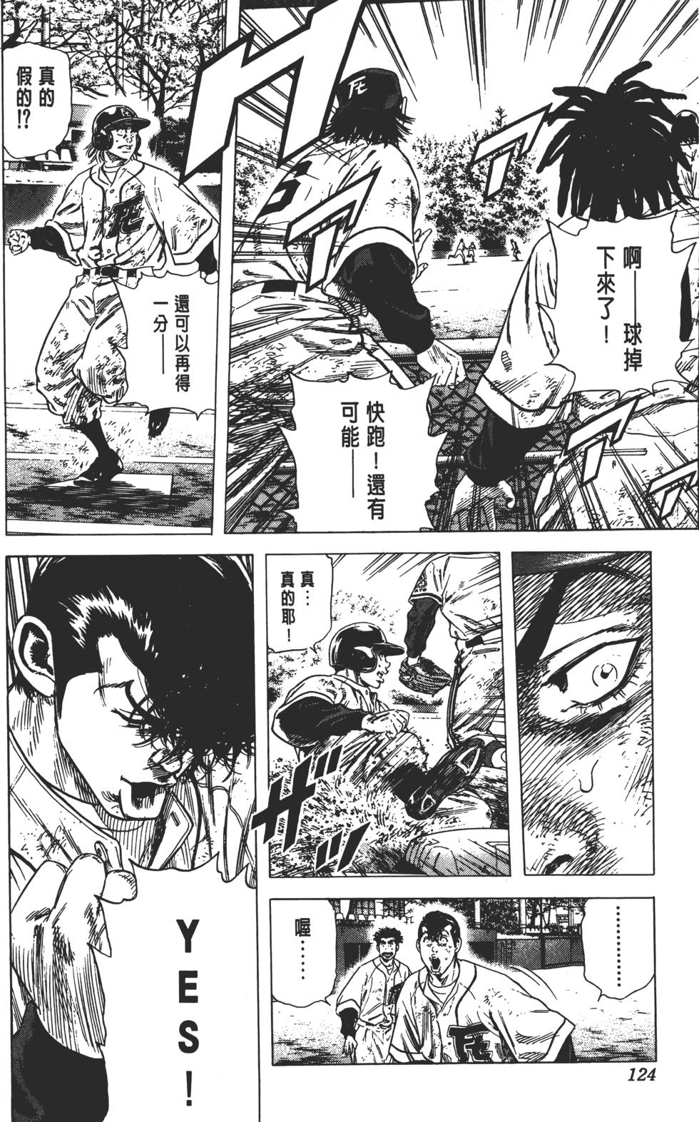 第120页