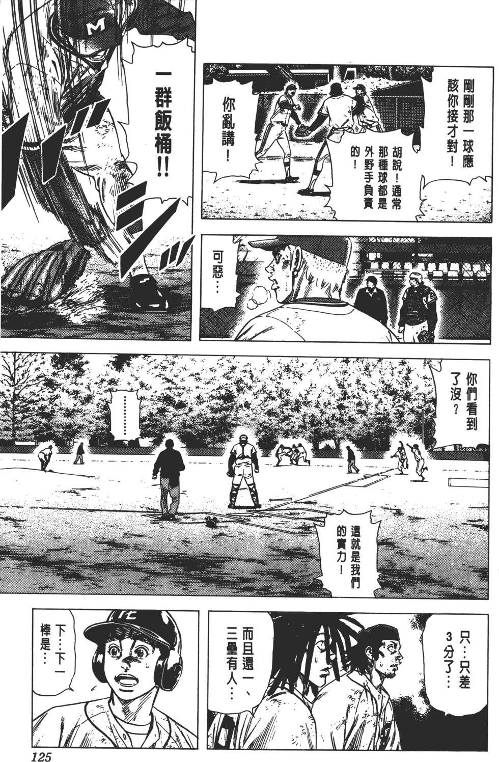 第121页