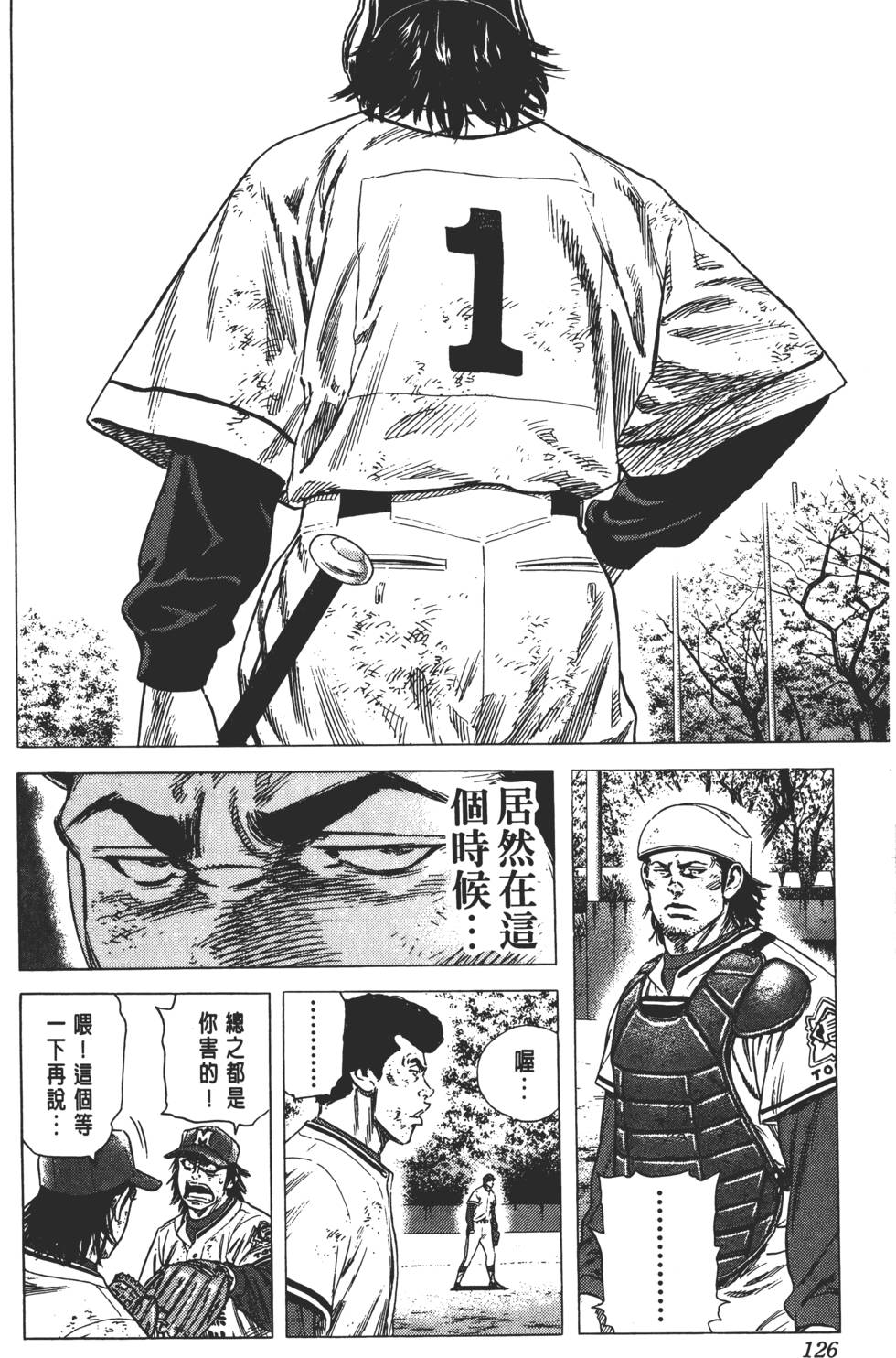 第122页