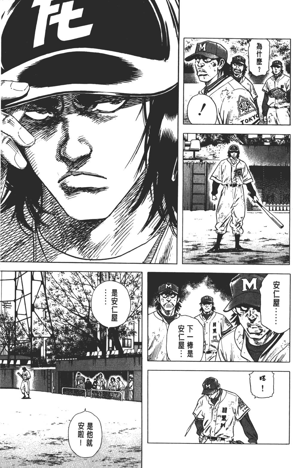 第123页