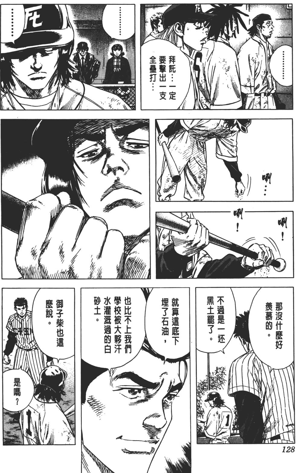 第124页