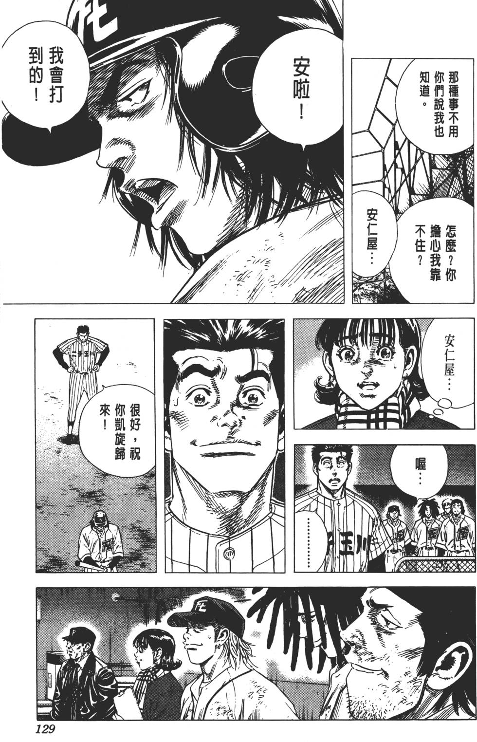 第125页
