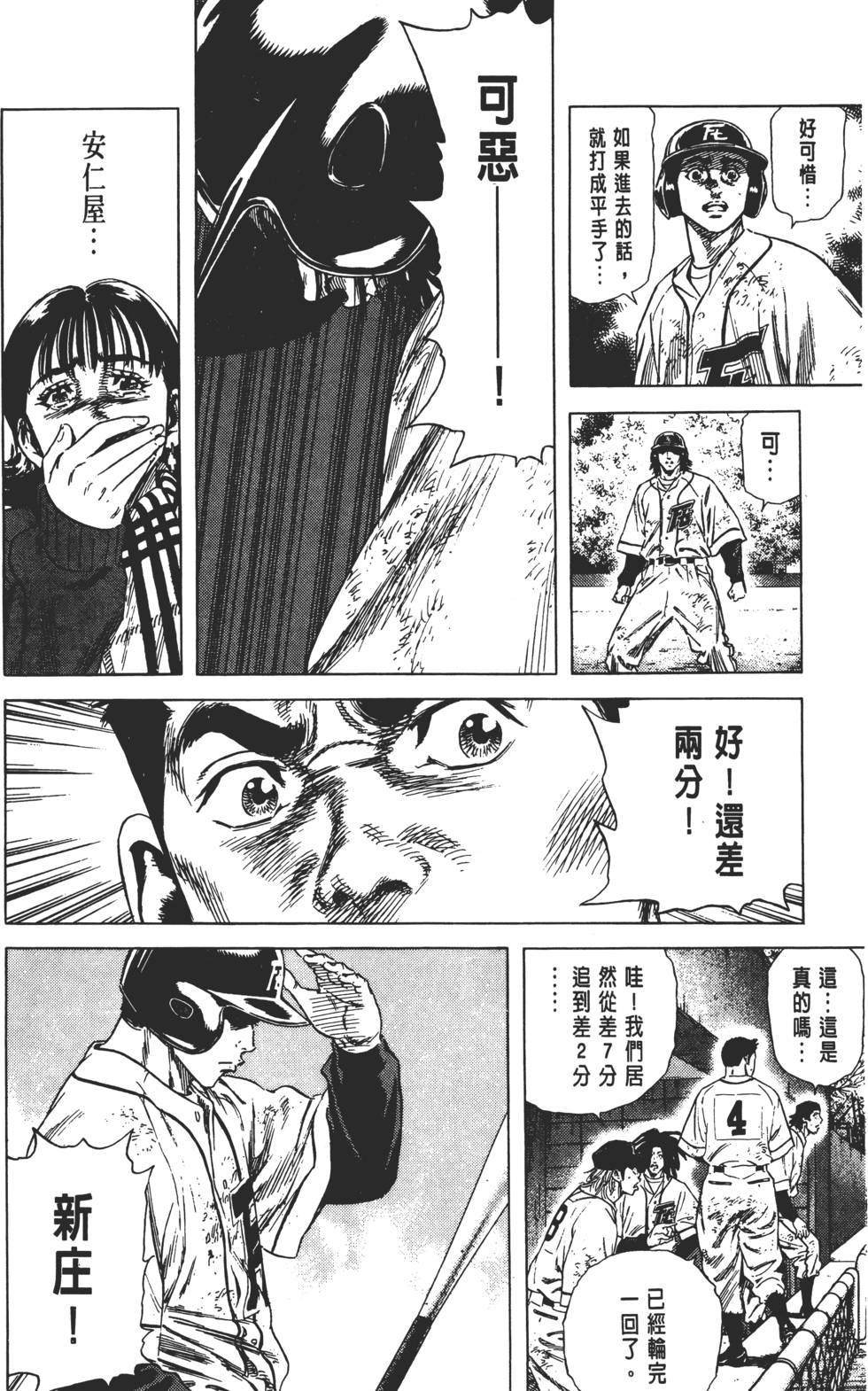 第132页