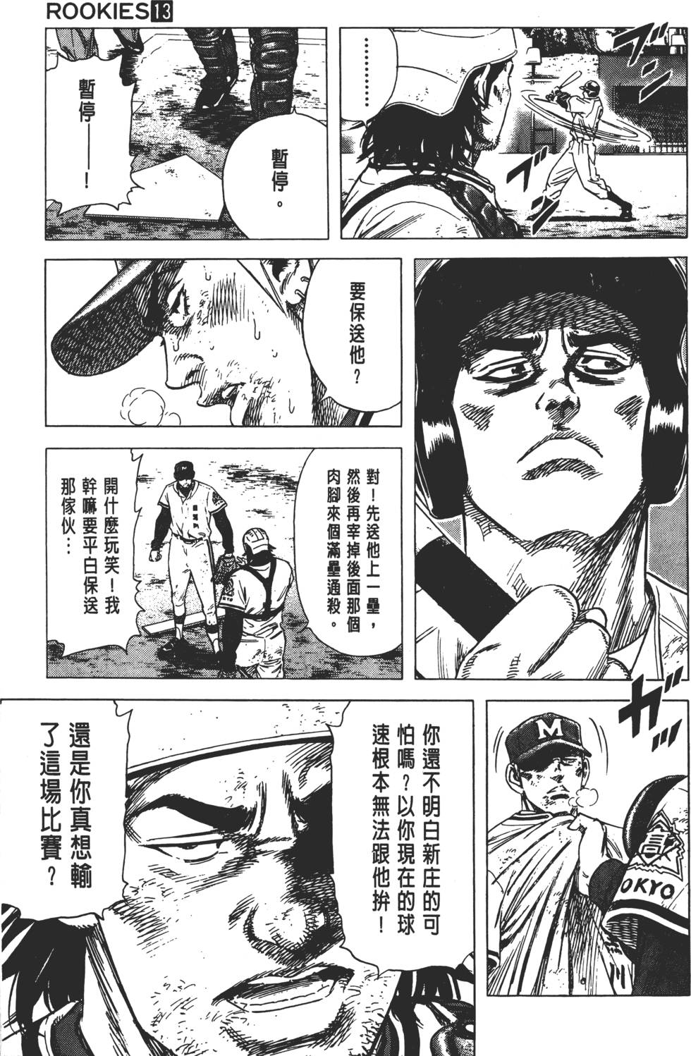 第133页
