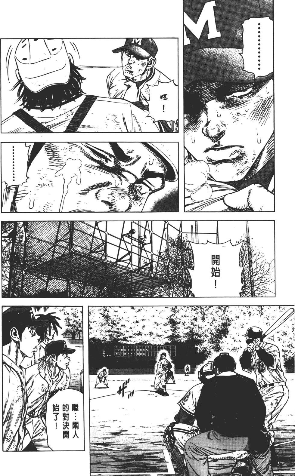 第134页