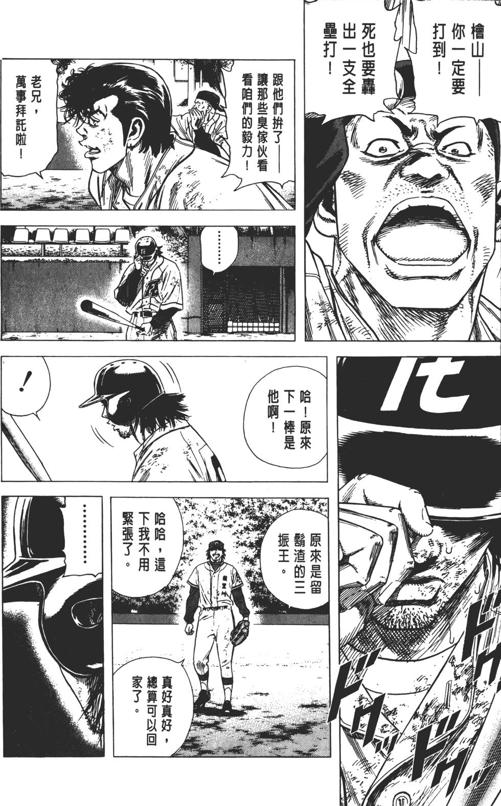 第138页