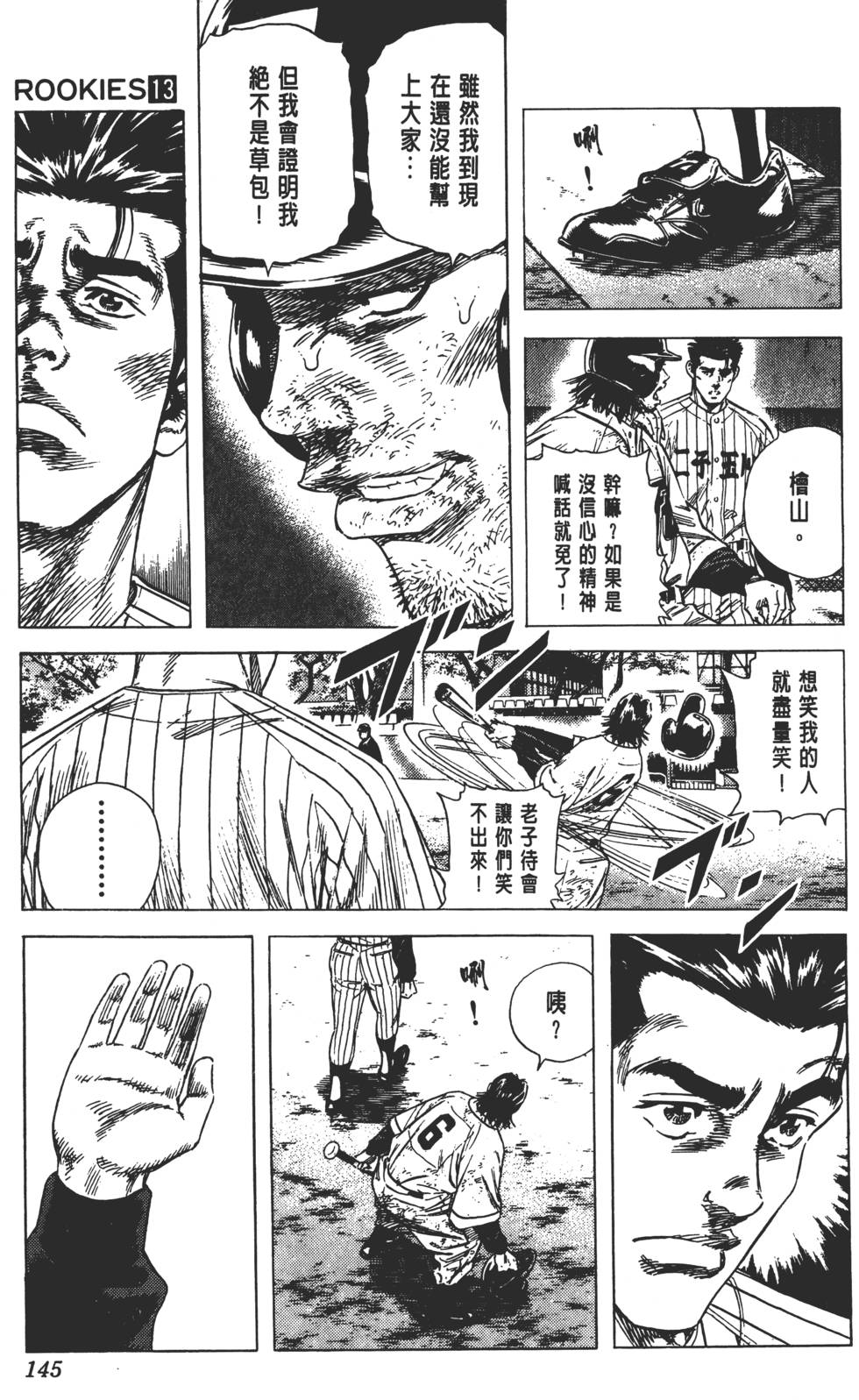第141页