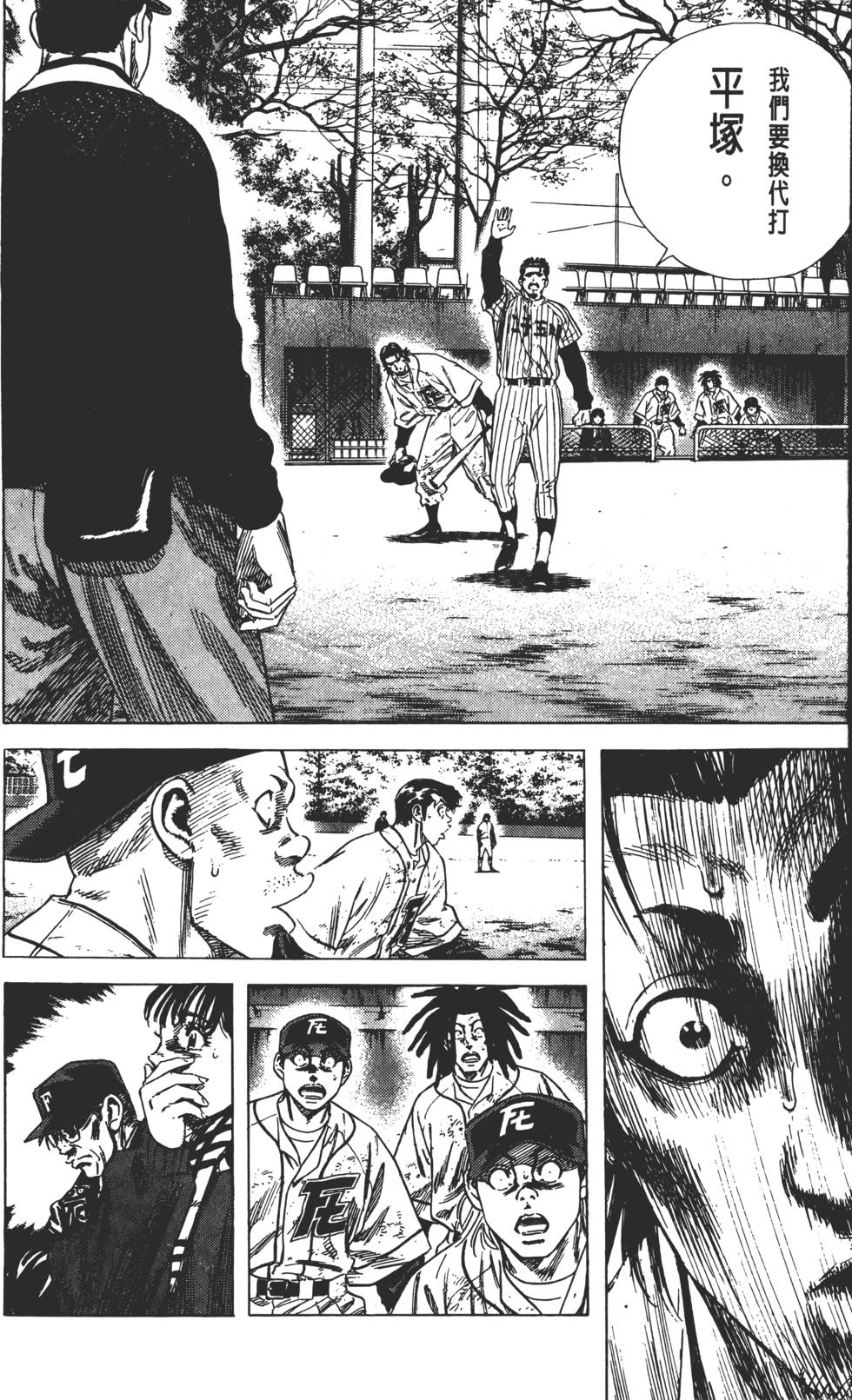 第142页
