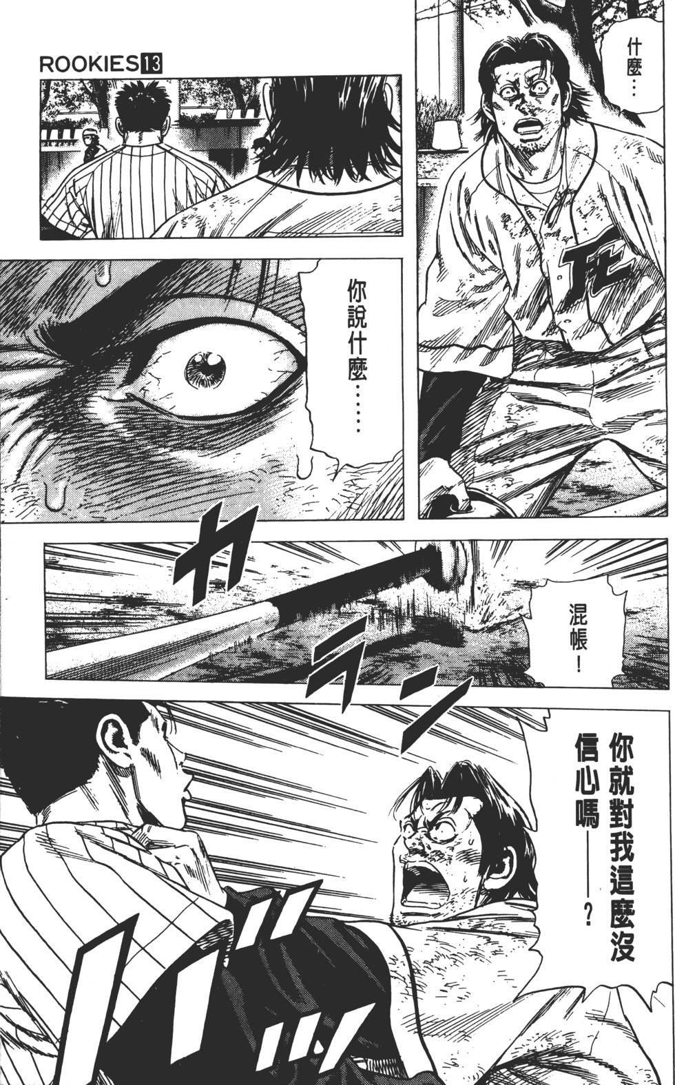 第143页