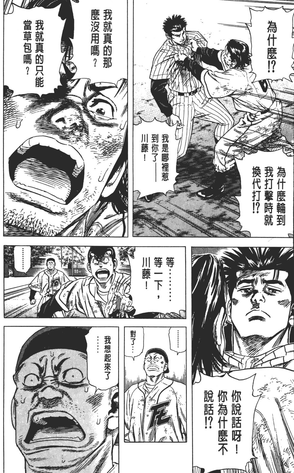 第144页