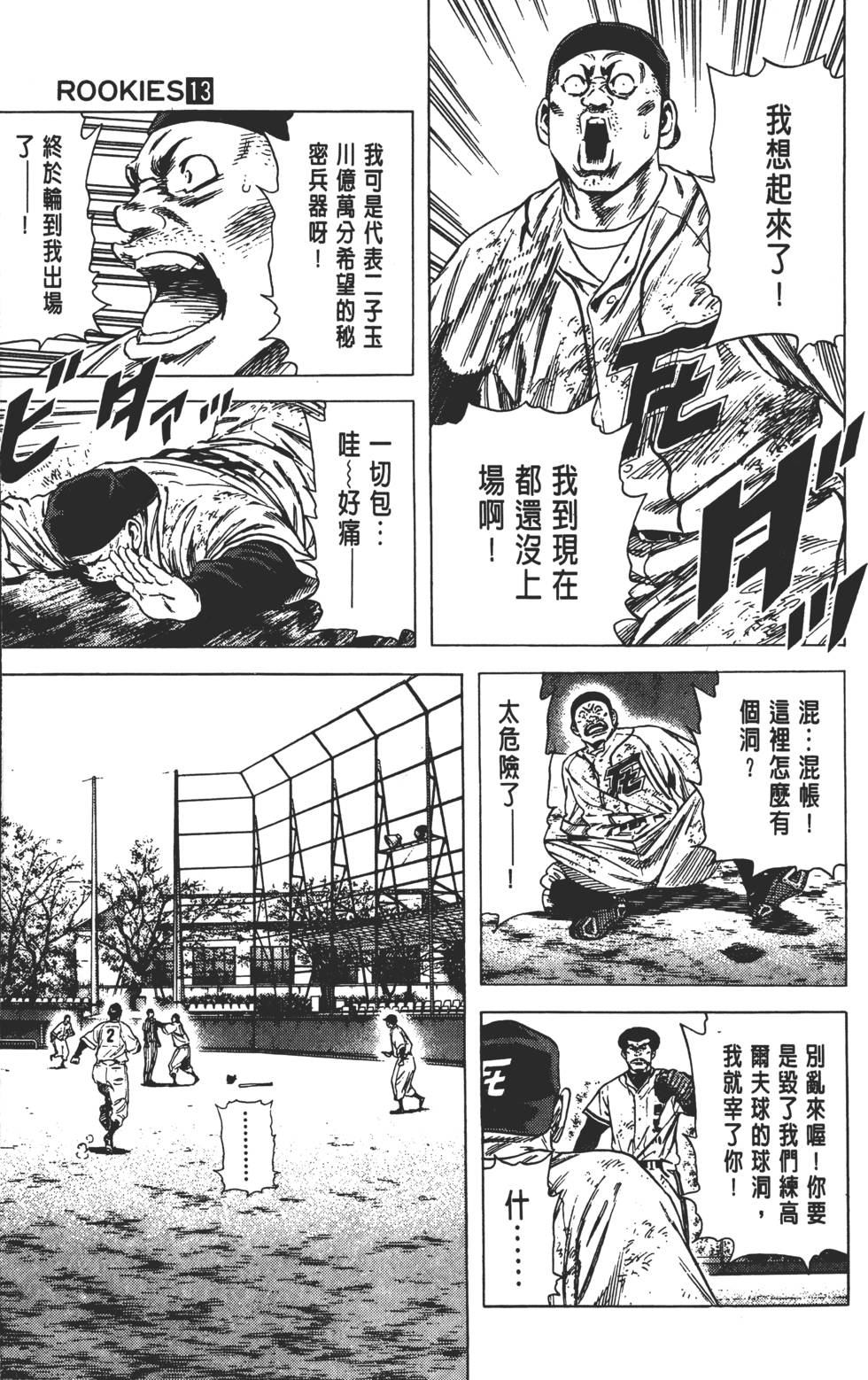 第145页