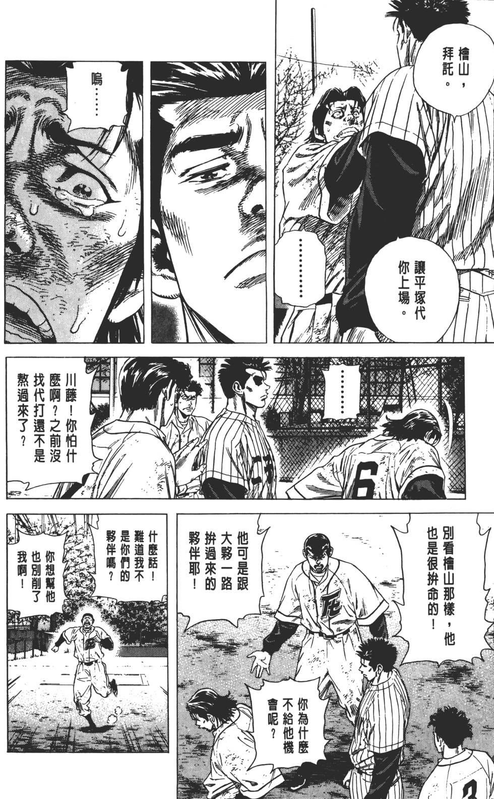 第146页