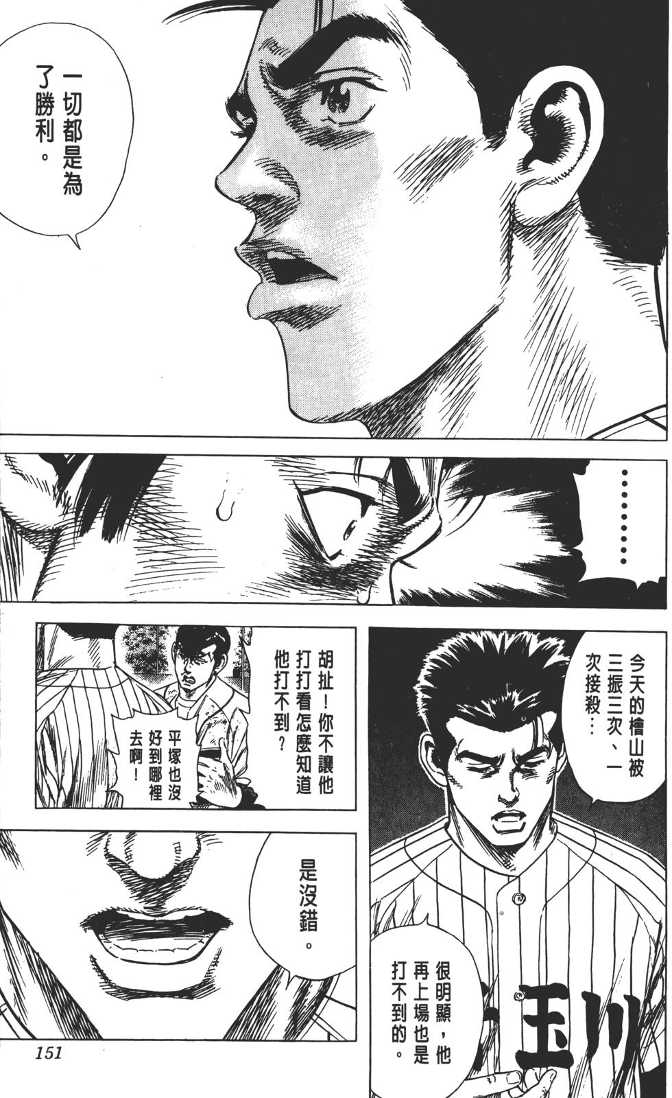 第147页