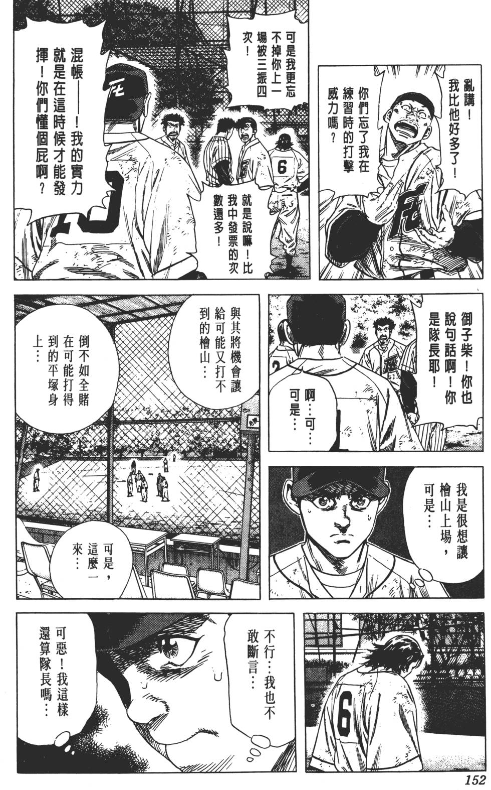 第148页