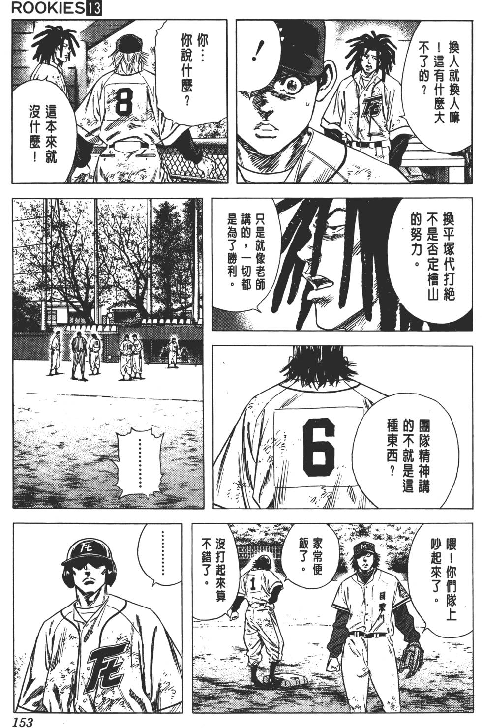 第149页