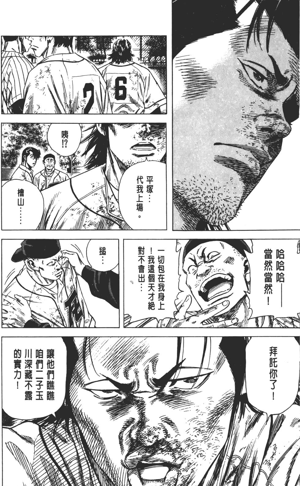 第150页