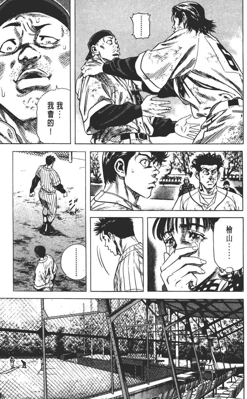 第151页
