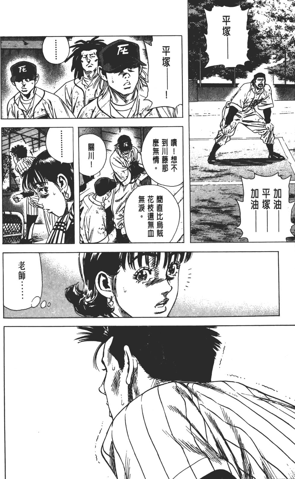 第152页