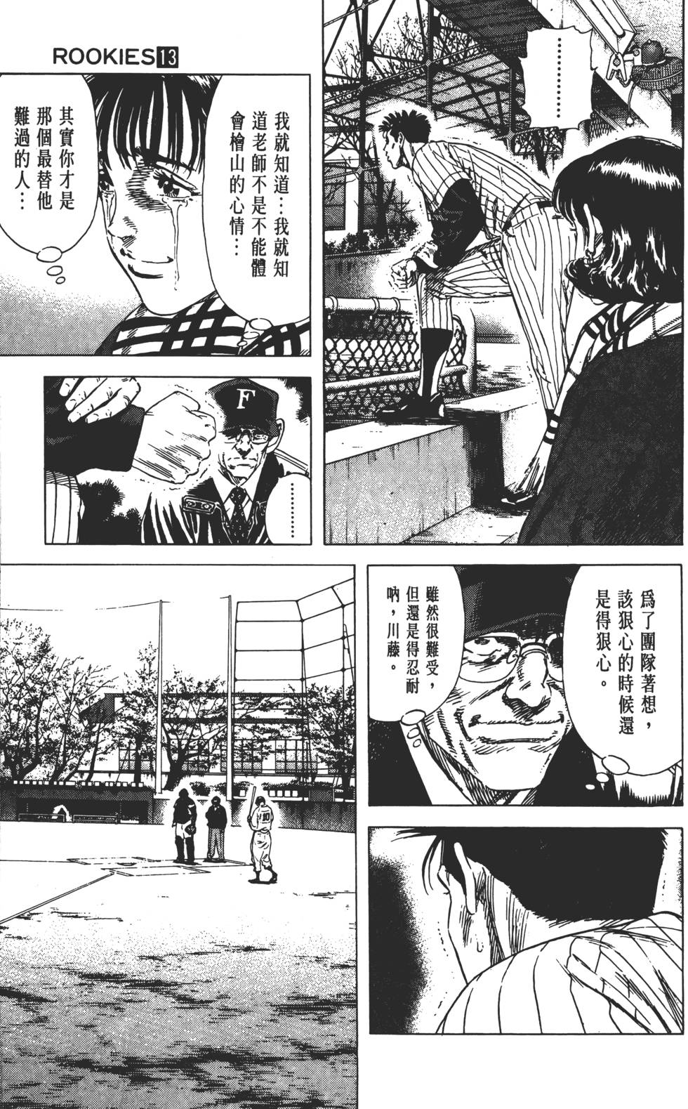 第153页