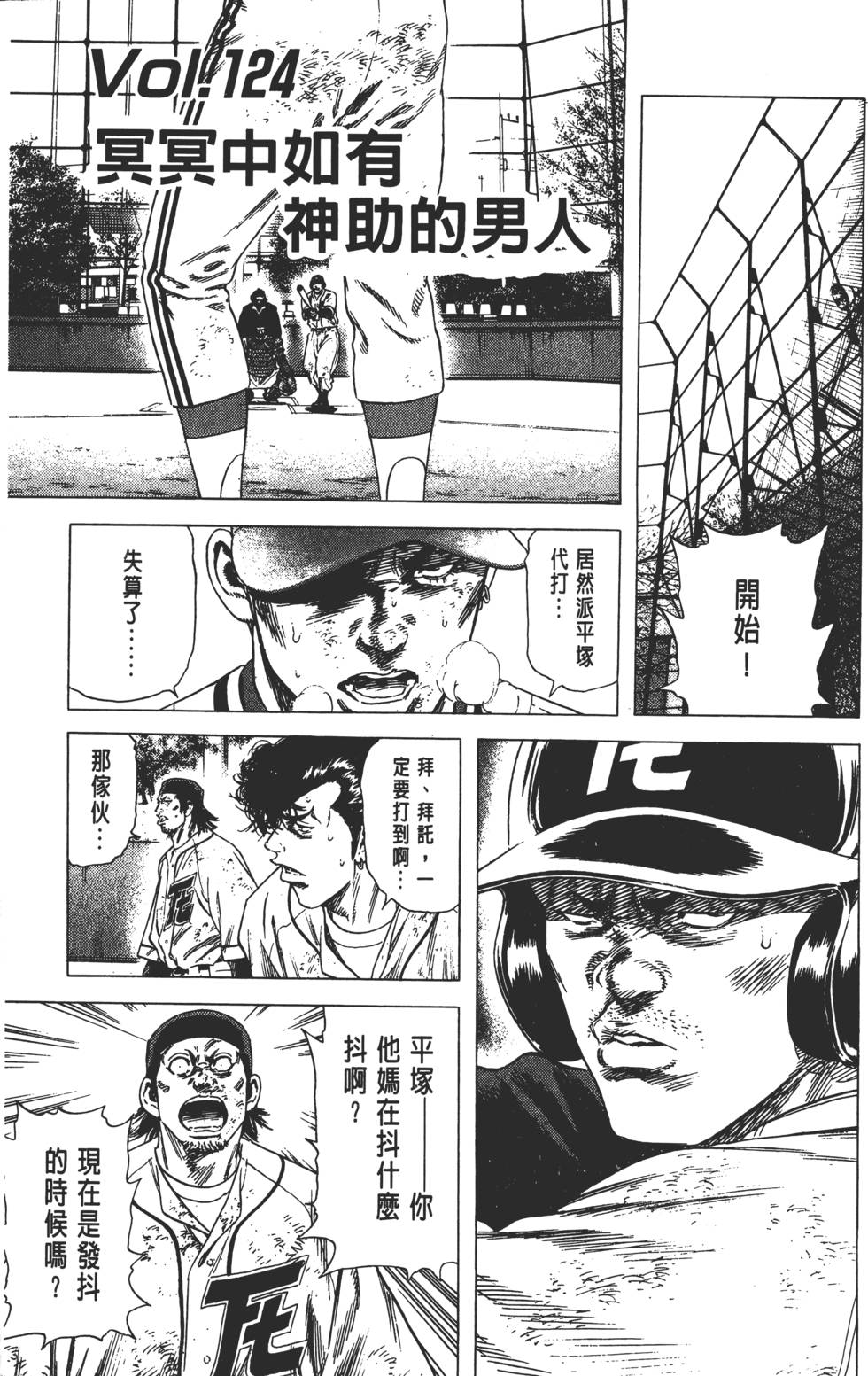 第155页