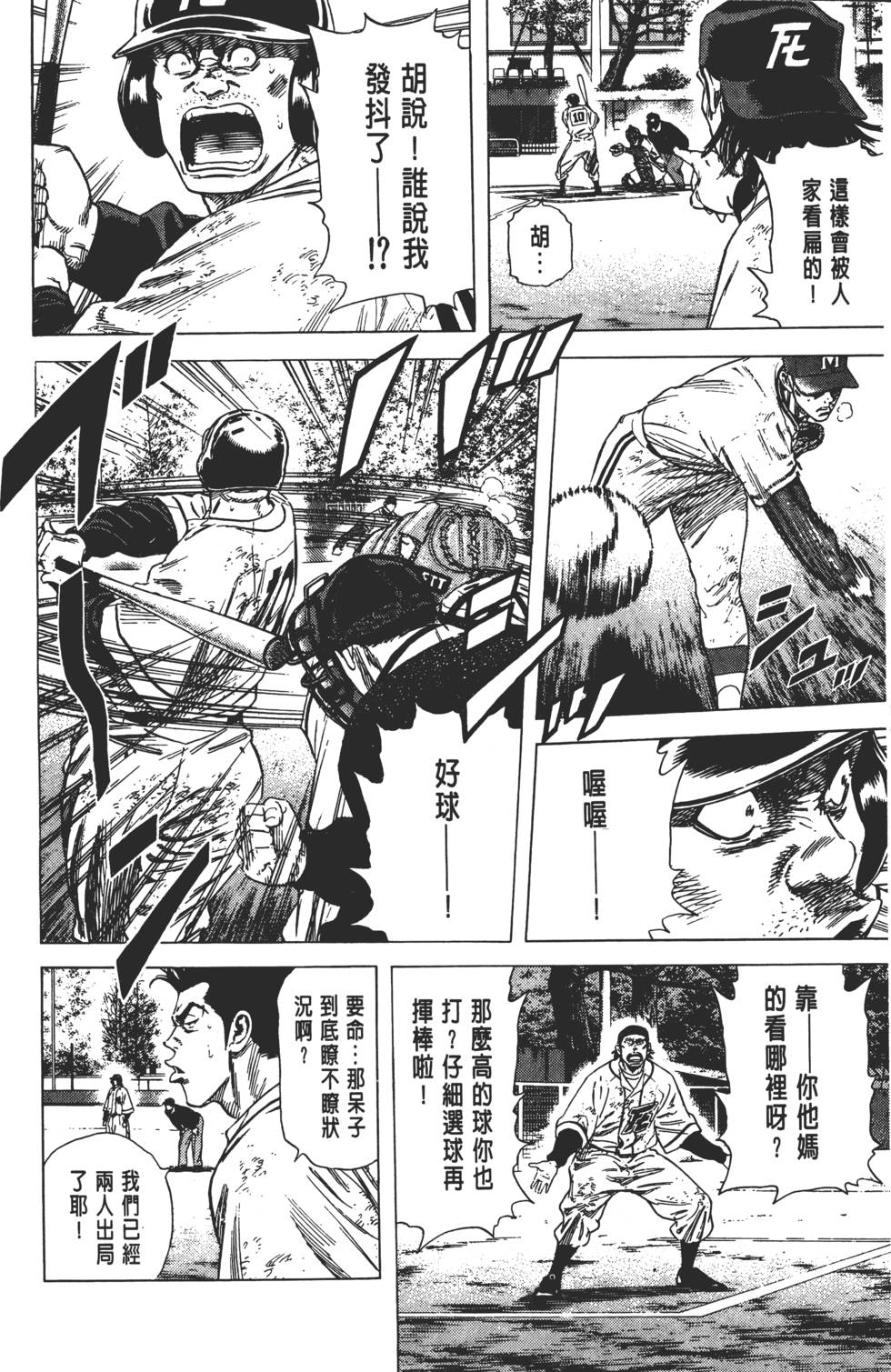 第156页