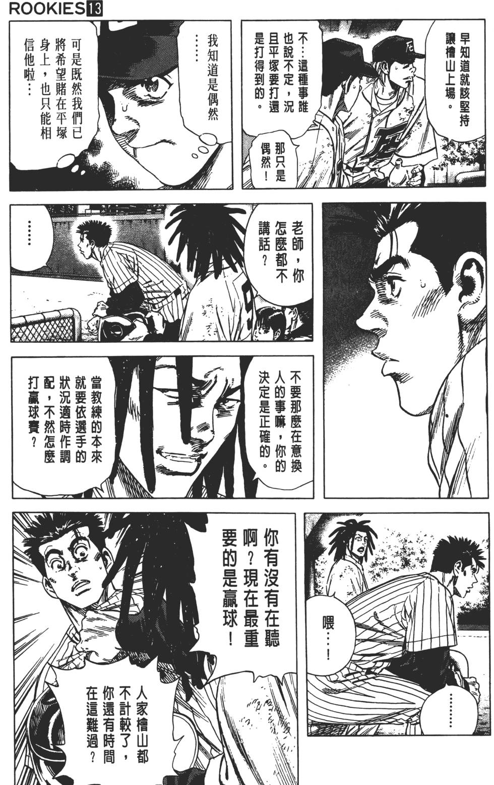 第157页