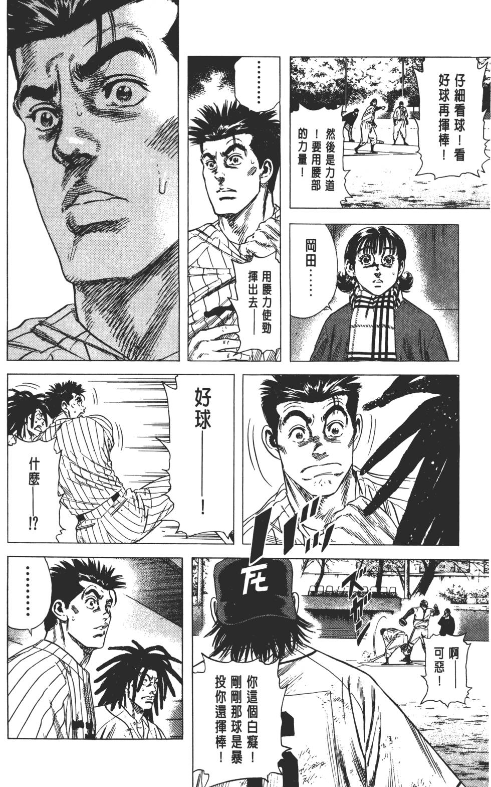 第158页