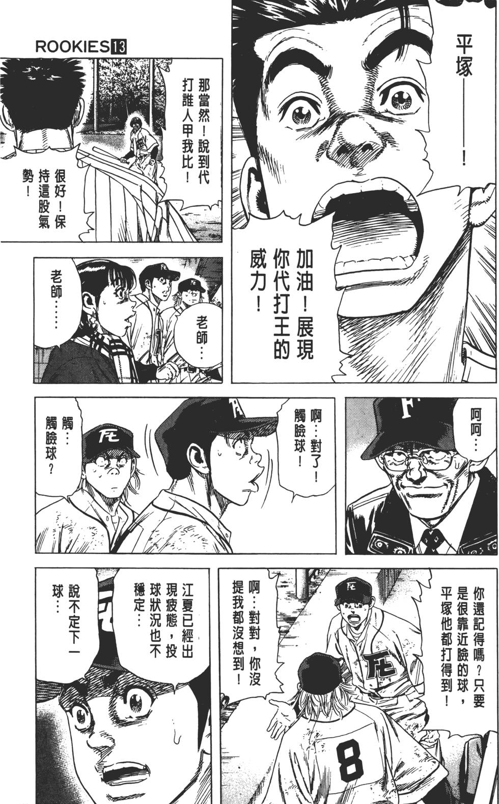 第159页