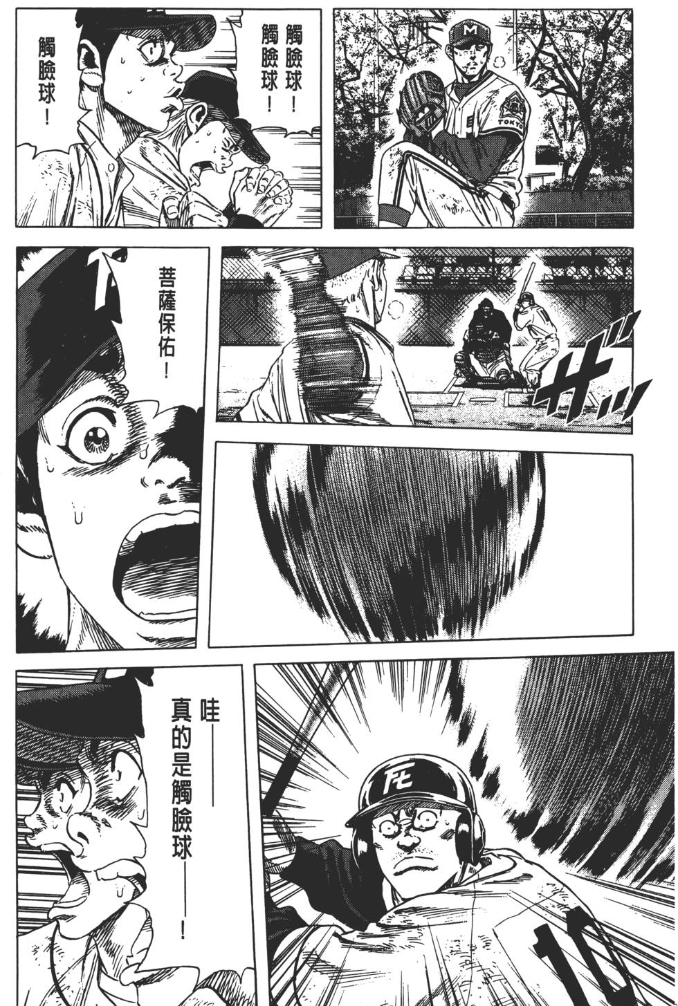 第160页