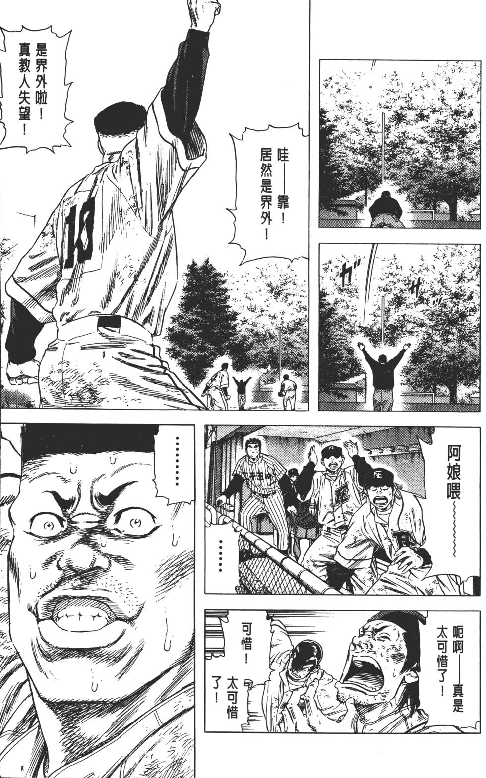 第163页