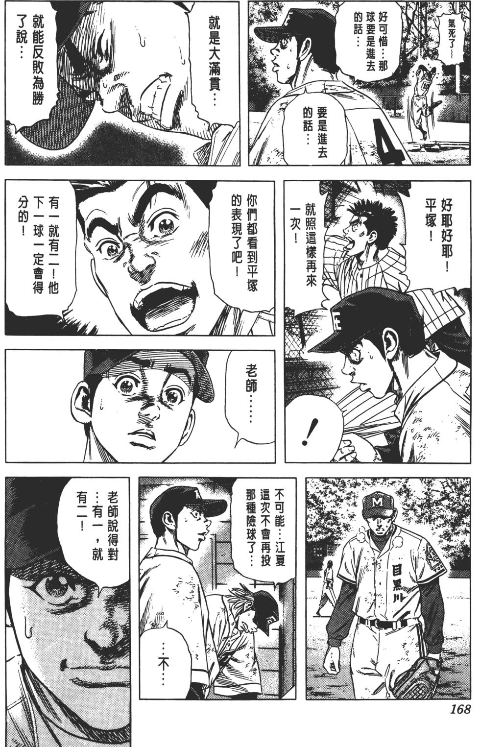 第164页