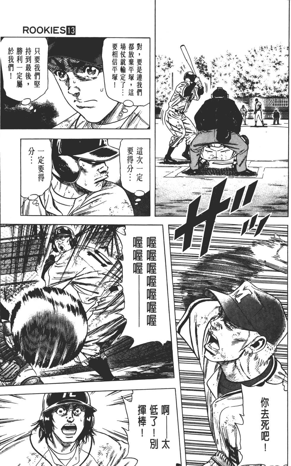 第165页