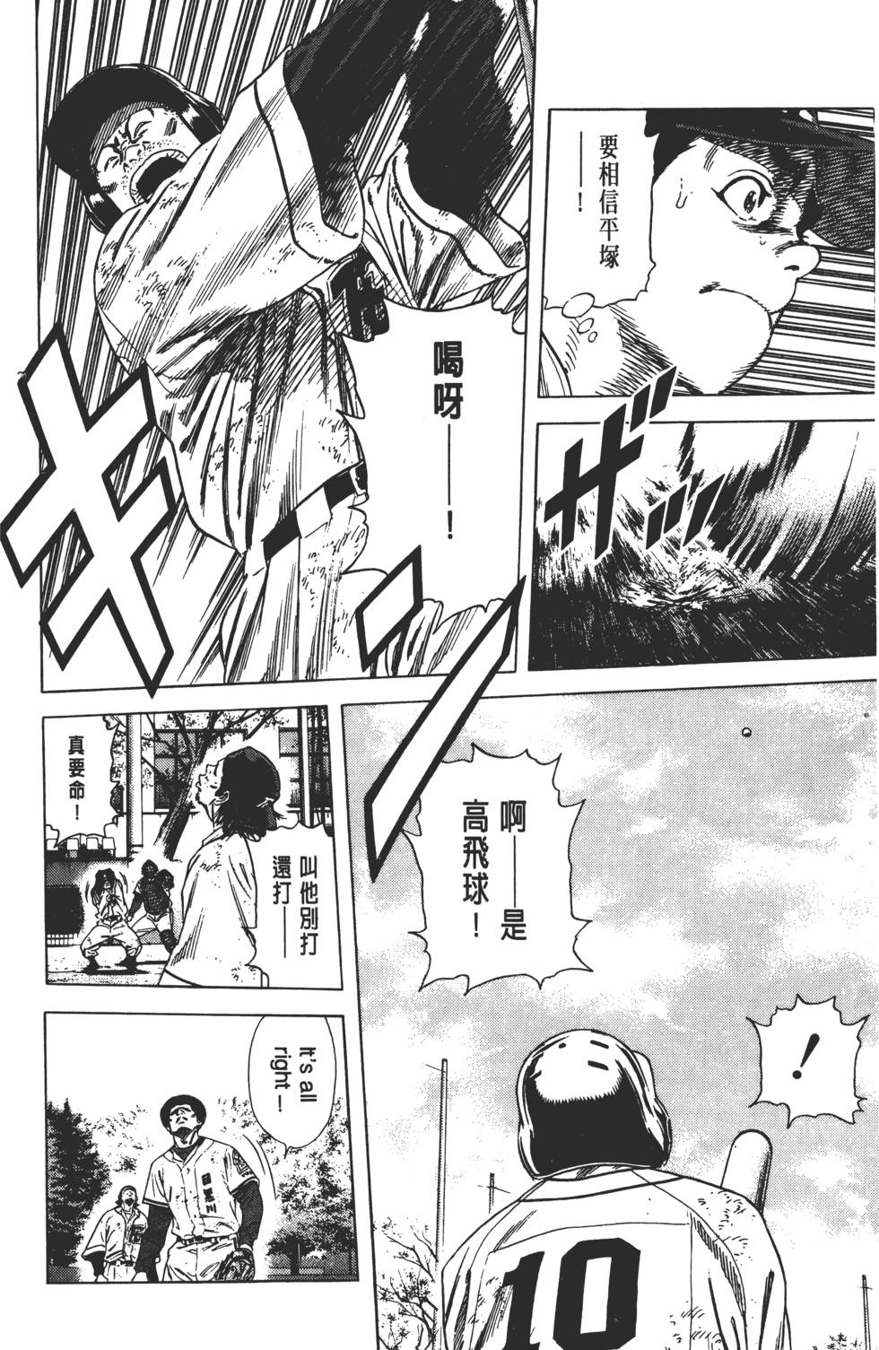 第166页
