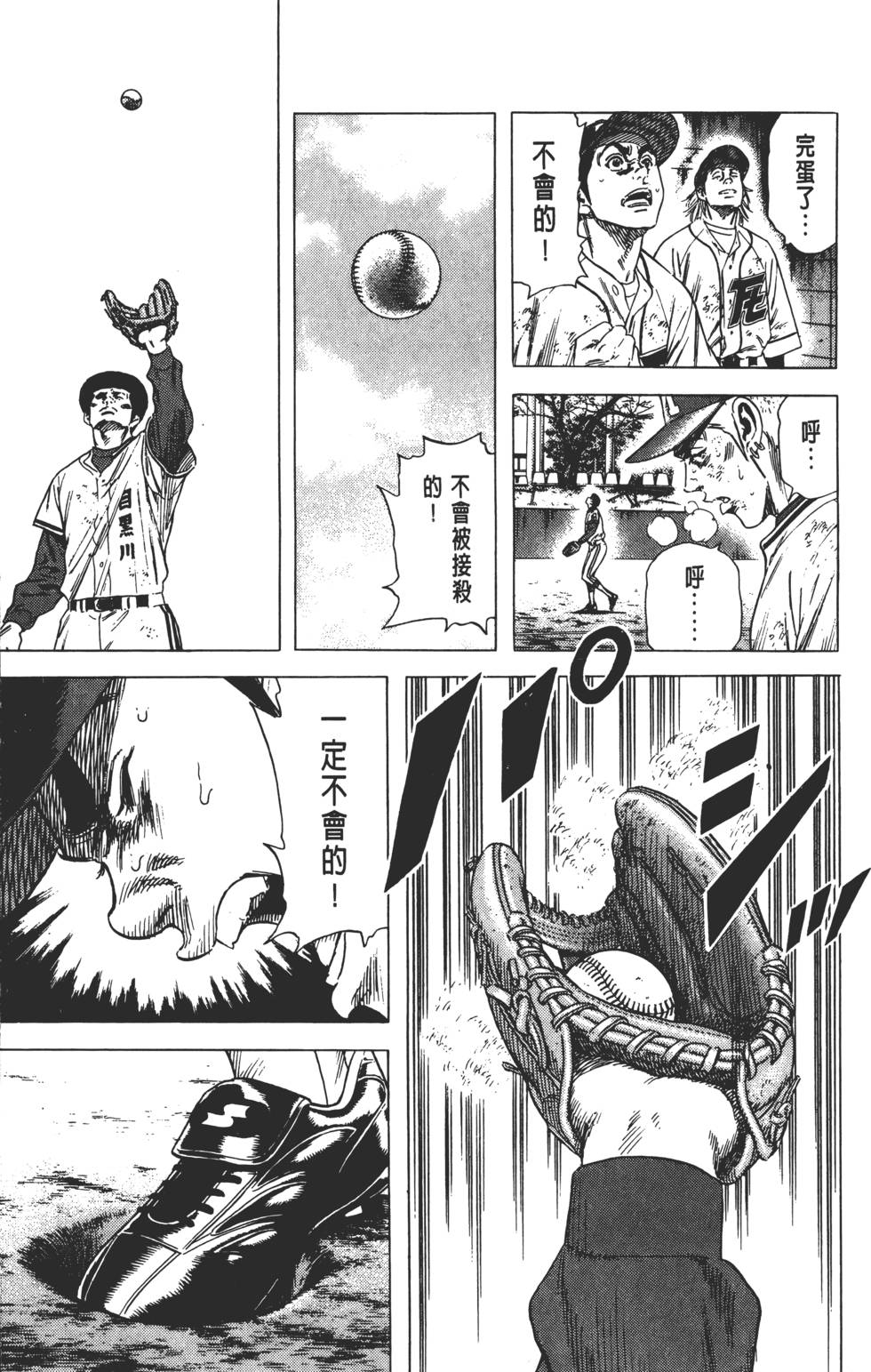 第167页